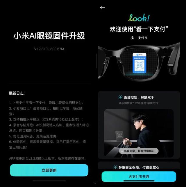 支付宝更新，「史诗级」新功能来了！