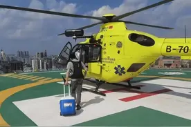 直升机送肺源为73岁老人做手术。网友质疑特权。老人身份让人吃惊图片