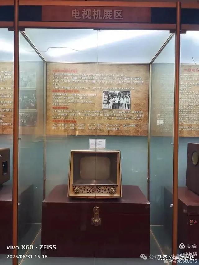 时光的回响：探访北京大戚收音机电影机博物馆｜申艳娟