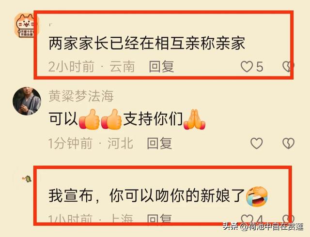 郎才女貌！同窗12年又同被国科大录取。网友：天意！这门婚事定了