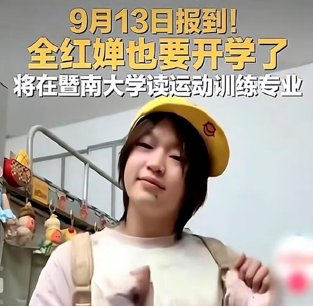 就在今天！9月3日凌晨！传来全红婵、陈芋汐的最新动态