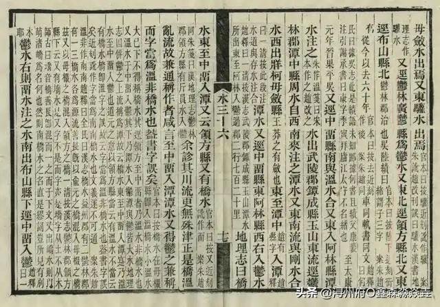 广西人文：历史上的“布山悬案”—贵城遗址，你的真名叫广鬰县址