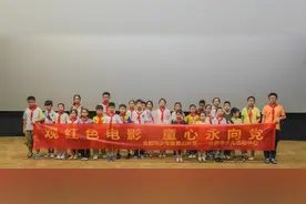 五十组家庭汇聚影城 《最可爱的人》点燃爱国情图片