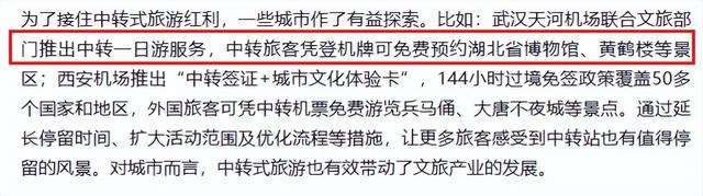 247元就能飞首尔？国庆机票破万贵到哭！打工人发现大同漏洞