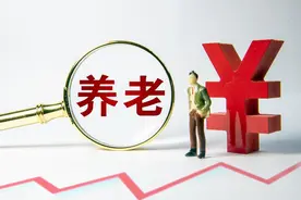 进入5月份，养老金调整通知来了吗？山东企退人员能补发2100元吗图片