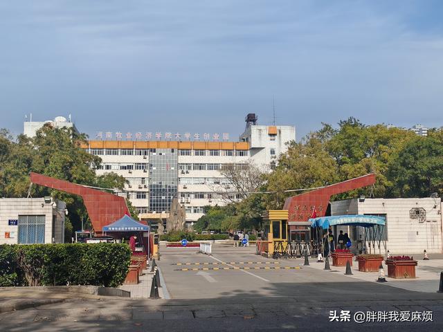 郑州地名掌故131: 黄家庵