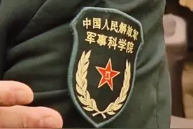 中国军人的臂章，收藏版来了！图片