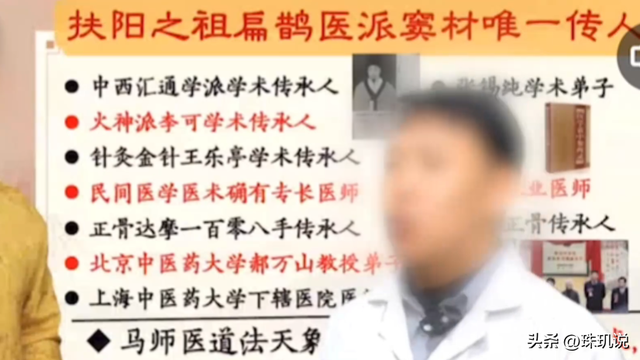 6万老人被骗600万！从“公益直播”到榨干积蓄，假驼奶产业链曝光