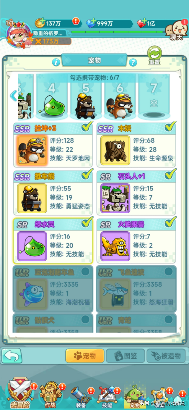 十年老玩家从零开始玩冒险岛，体验如何？