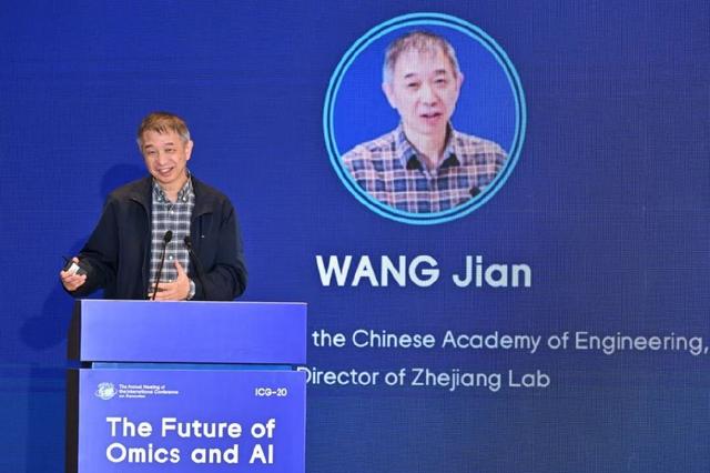 中外生命科学“最强大脑”齐聚杭州，共探“组学与AI的未来”