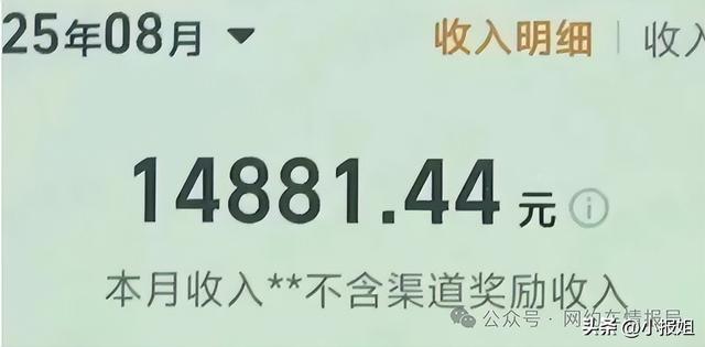 好消息，网约车停运损失、误工费有赔偿标准了，1月新规实施