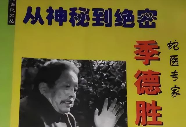 1987年，中国一绝密中药配方遭泄露，损失上亿，究竟是谁干的？