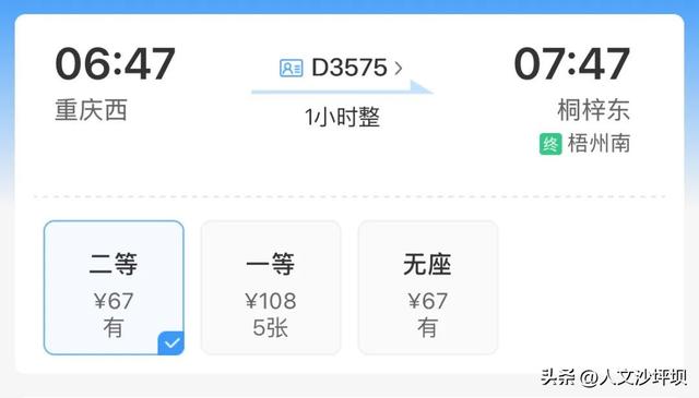 暑假余额不足？这10个高铁直达的宝藏小城好吃又好逛，最快22分钟飙拢！
