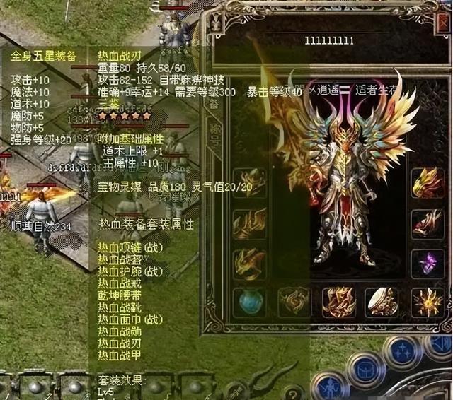 热血传奇：战士职业并非尽善尽美，为何备受土豪玩家钟爱？