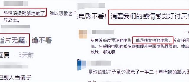 退出春晚解散公司，被“综艺”开除，44岁贾玲近况曝光	，面相变了