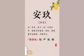 别具一格，用数字来取名，简单又好记图片