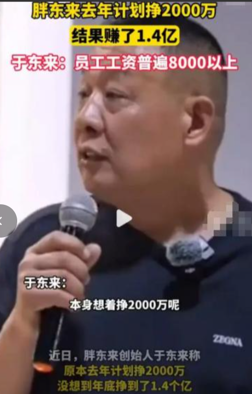 胖东来聘刑释人员不到一个月，人民日报发声，于东来社会地位变了