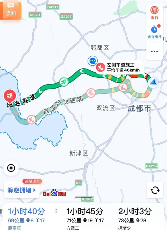 成都8个自驾游好去处推荐！国庆就出发！