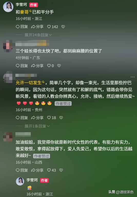 “买英国精子生3娃”的山东女人，7年后现状曝光，一年上百万开销