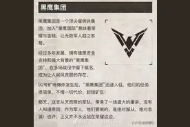 和平精英——地铁逃生图片