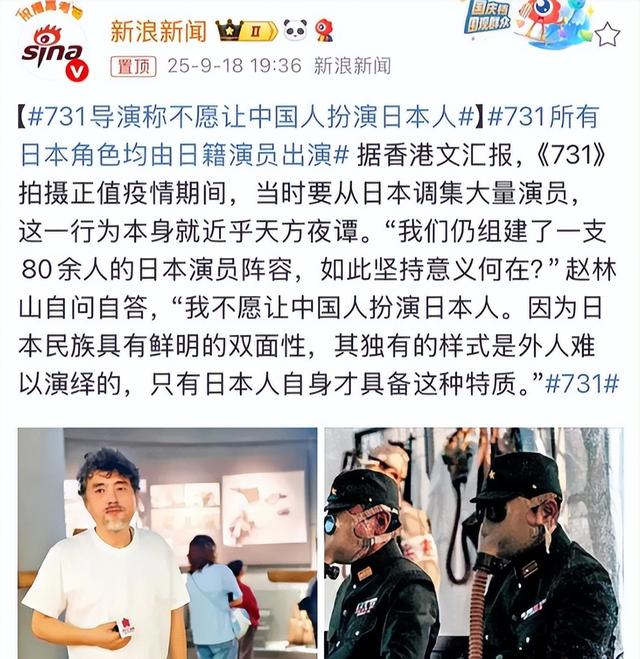 《731》3天票房破10亿！央视新闻发文祝贺，它的火爆皆因这三点