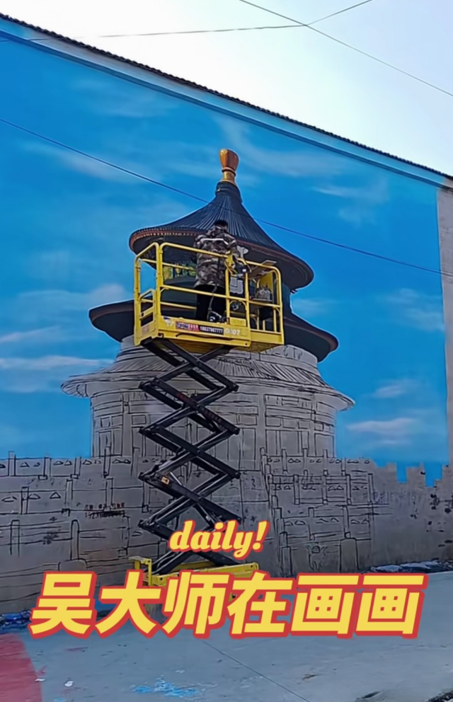 吴承言天坛大功告成！有多真？顺着台阶想走进大门头撞墙上那么真