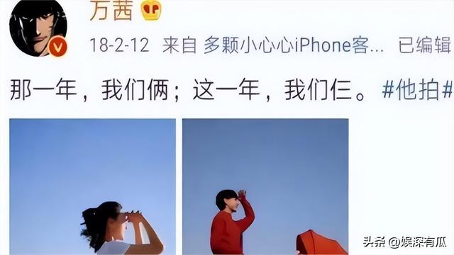 与胡歌互相成就，不婚主义却隐婚生子，43岁万茜成为人生赢家