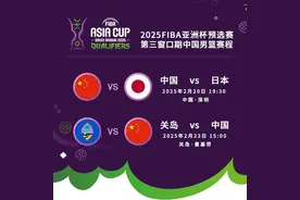 亚预赛中国男篮12人名单公布，今晚将战日本图片