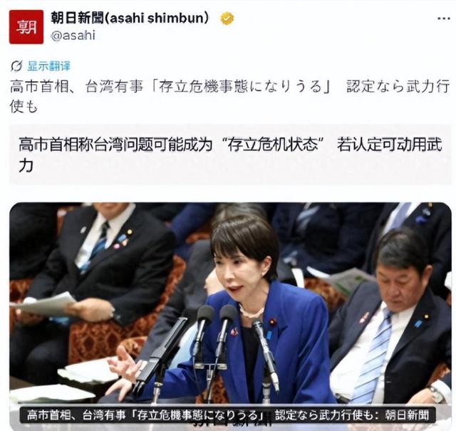 中国有权在日本驻军，高市早苗闯了大祸，日方意识到大事不妙！