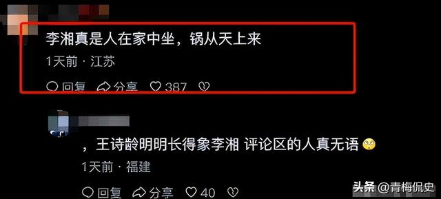 第1个为释永信站台的人出现！称中国人要讲良心，要懂得知恩报恩