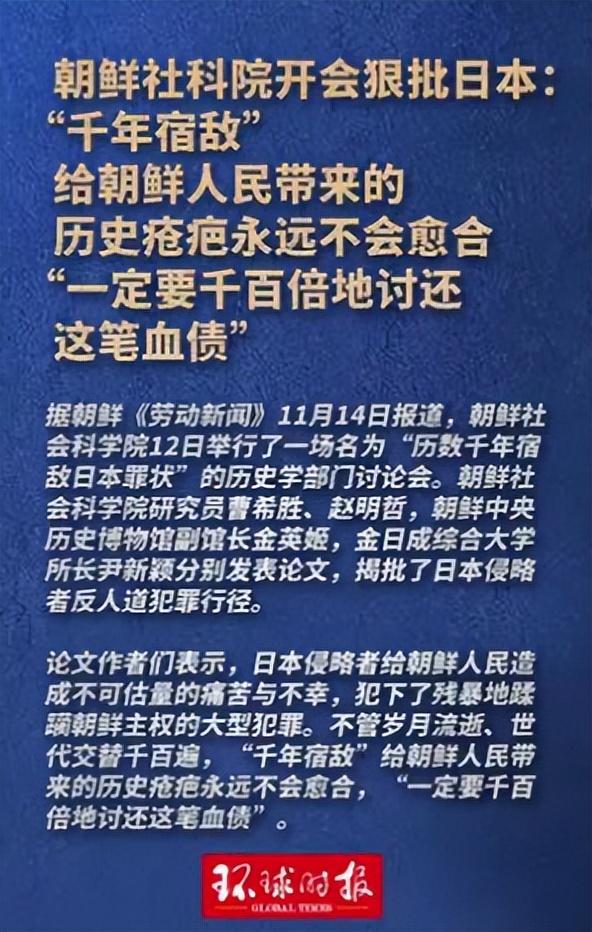 中方驰援已到！金正恩下令，新型防空导弹已就位，目标直指日本海