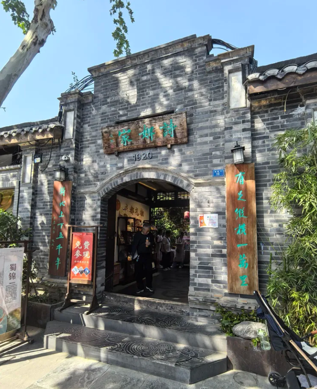 宽窄巷子里，藏着蜀地的自信与闲适