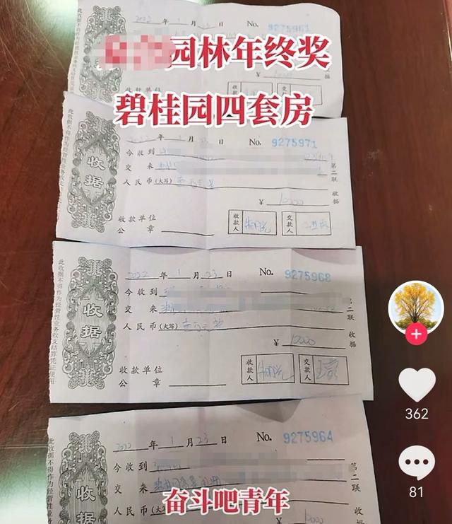 河北苗木老板李文良去世，年仅46岁，开奥迪玩手串，原因让人惋惜