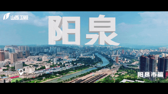 山西这座小城，藏着让人“意外”的风景