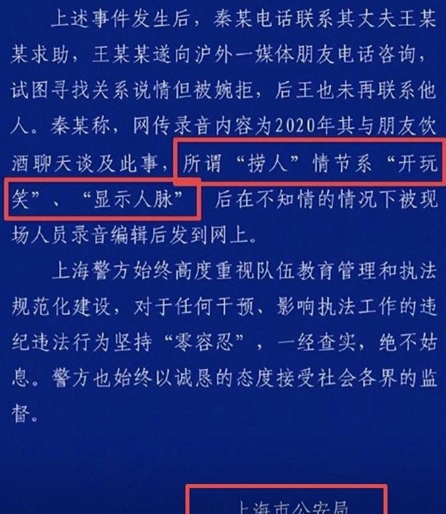 陪玩陪睡根本不够！集体乱象、目无法纪，势力浮现 阴暗面捂不住了