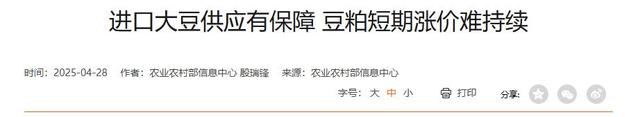 趁火打劫！巴西大豆对华猛涨价，买家集体暂停订单，静待2个时机