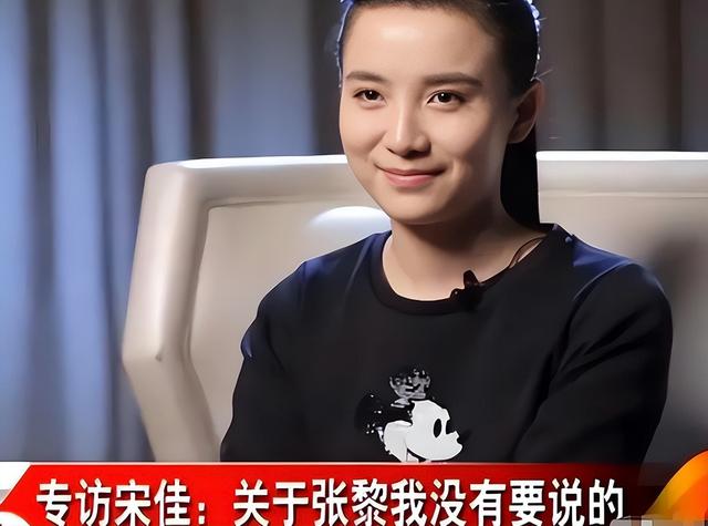 陪睡上位、知三当三？刚拿金鸡奖影后的宋佳，私生活传闻有多离谱