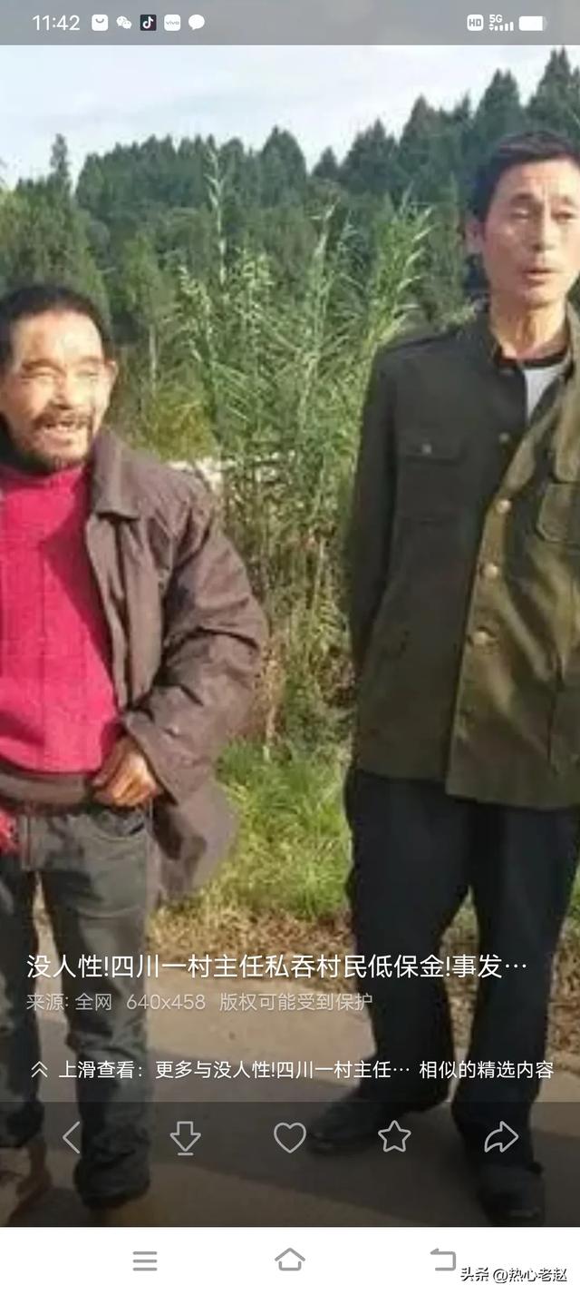 说说人性