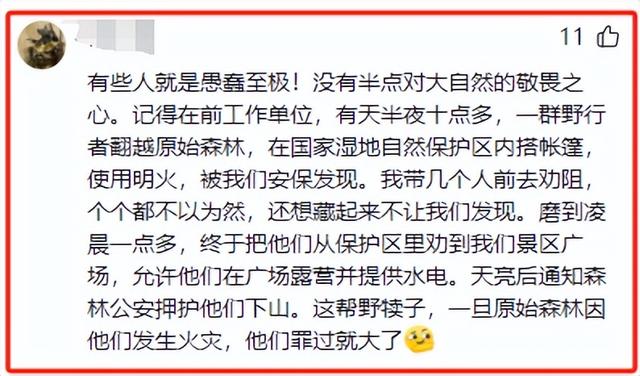 失联5人均已遇难！被曝死状惨烈，知情人曝真相，没一个值得同情