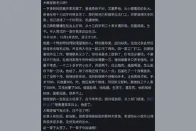 老天对一个人能残忍到什么程度?图片