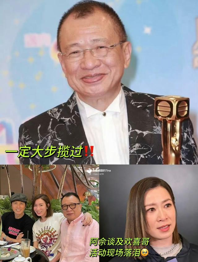 “欢喜哥”许绍雄离开，佘诗曼泪洒现场！