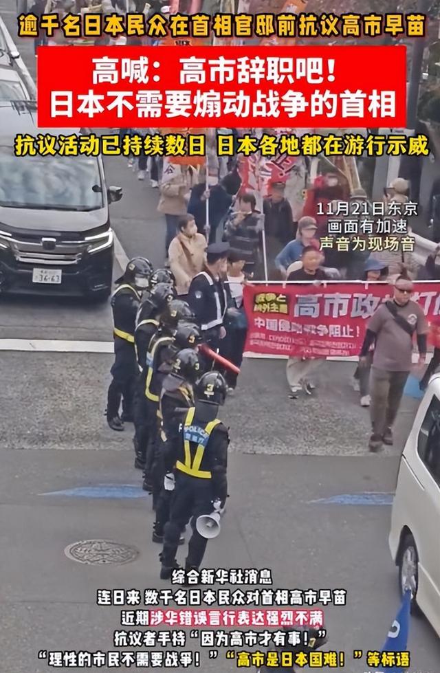 美国支持也不行，中方正式通告全球：打日本，中国具备“正当性”