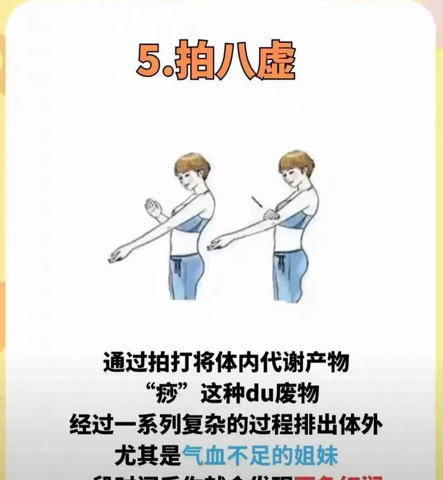 晨起五件套，腰围小两圈，同事以为她偷偷去健身！