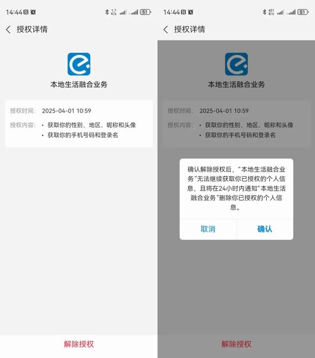 热搜第一，支付宝的这个功能一定要关闭，别等后悔就晚了！
