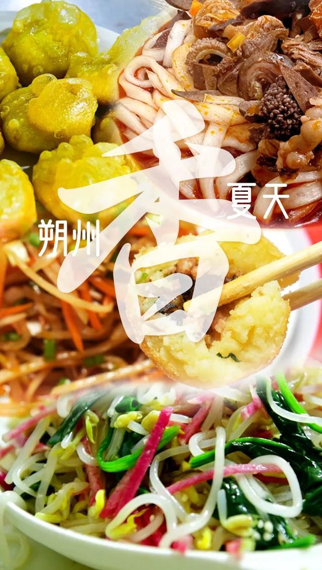 朔州的夏天，美极了