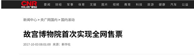 国庆放假首日：人人欢庆，却出现5个“反常现象”，与往年大不同