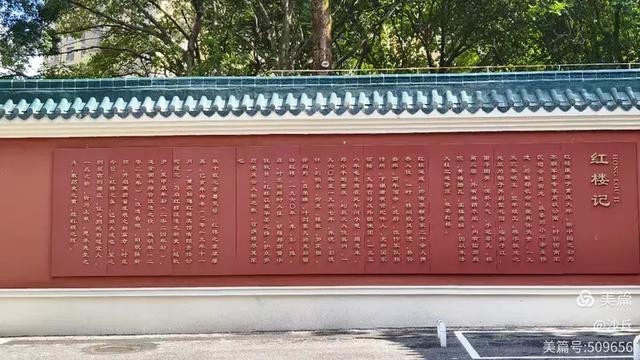 【扫街作业】九帅百将入住的“红楼”