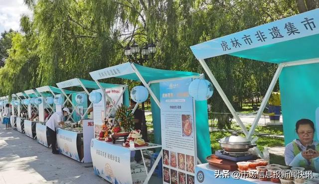 彭家大院走进龙江村晚非遗展