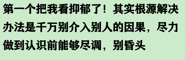 有前妻是一种什么体验？网友：偶尔还能重温一下感情！