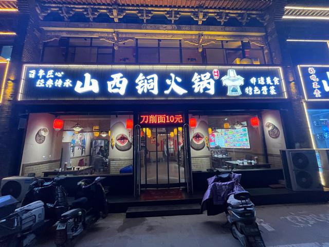 山西全境自驾游（第五天）：平遥古城、双林寺